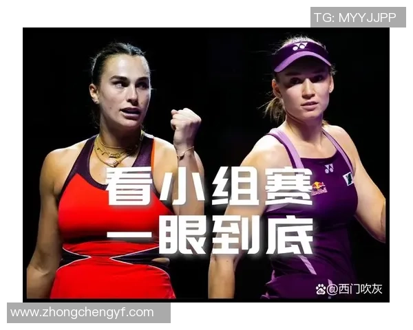 WTA年终总决赛名单全出炉：莱巴金娜获最终名额 萨巴伦卡高芙领衔